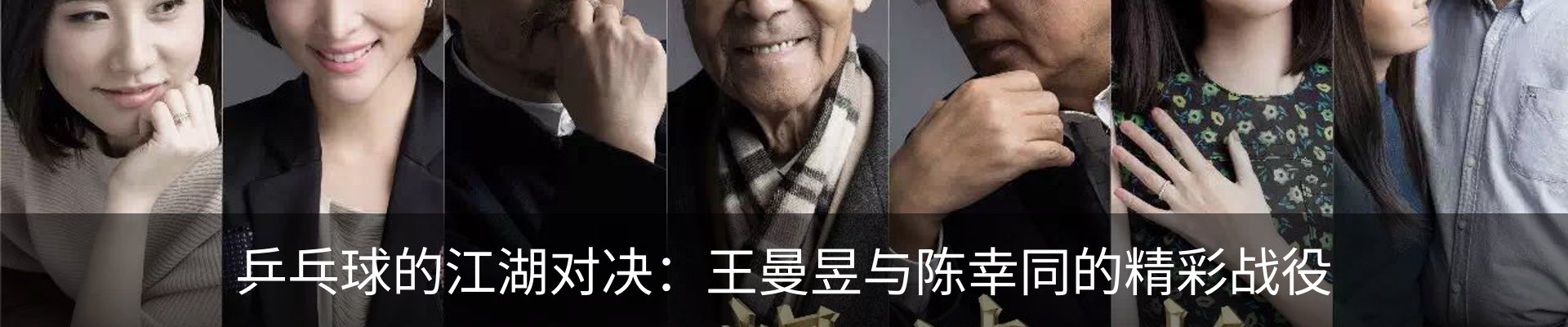 内页banner