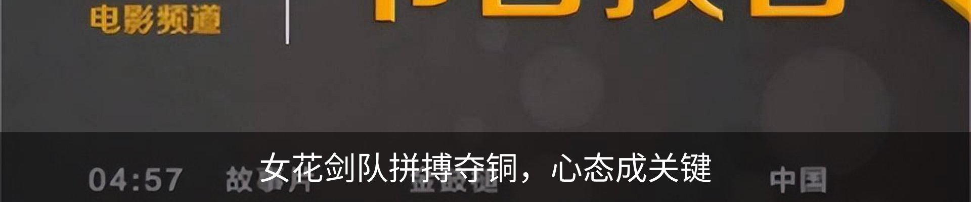 内页banner