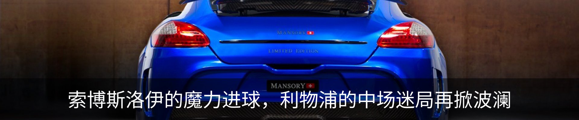 内页banner